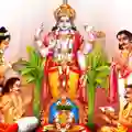 Vishnu Puja ( विष्णु पूजा )