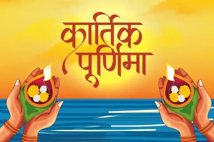 Kartik Purnima 2022 Date, Significance & Vrat Katha MyPandit