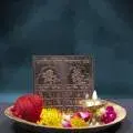 Surya-Shani Sapit Dosh Nivaran Yantra ( सूर्य-शनि शापित दोष निवारण यंत्र )