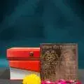 Guru-Rahu Chandalyog Nivaran Yantra ( गुरु राहु चांडालयोग योग निवारण यंत्र – कॉपर )