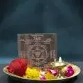 Mahamrityunjaya Yantra ( महामृत्युंजय यंत्र – कॉपर )