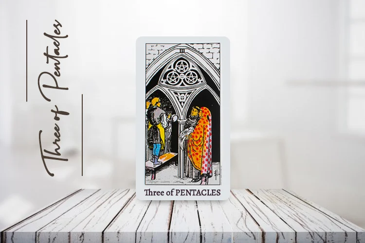 थ्री ऑफ पेंटाकल्स (Three of Pentacles) अपराइट और रिवर्स