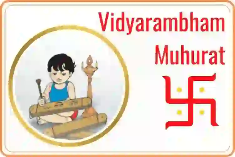 2022 Vidyarambh Muhurat