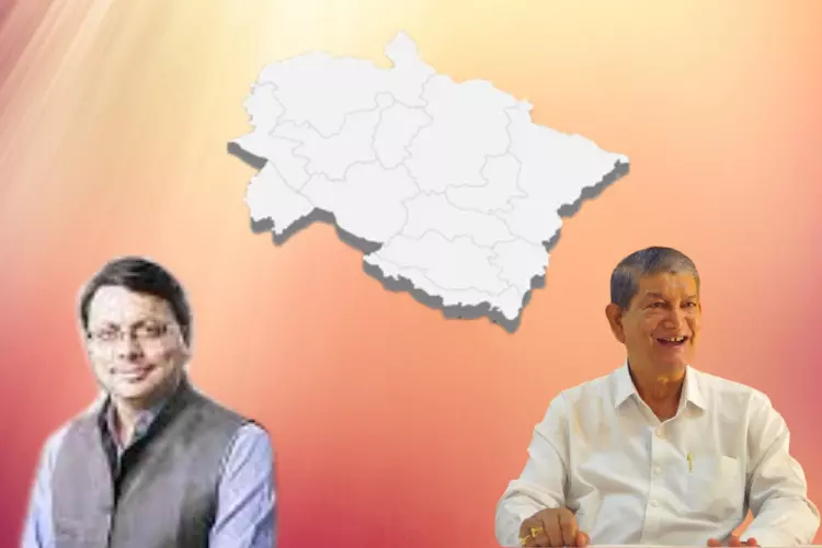 2022 Uttarakhand Election Date, Top Candidates And Predictions
