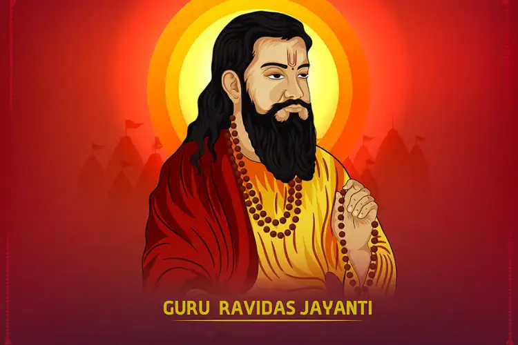 Guru Ravidas Jayanti 2023 : Most Important Facts to Know