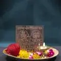 Shani Rahu Shrapit Dosh Nivaran Yantra ( शनि राहु शापित दोष निवारण यंत्र )